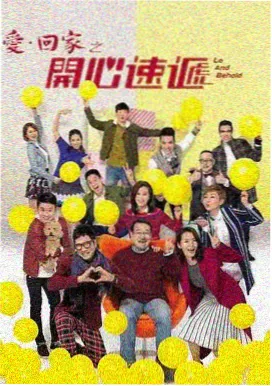 旧城灯火 剧集封面